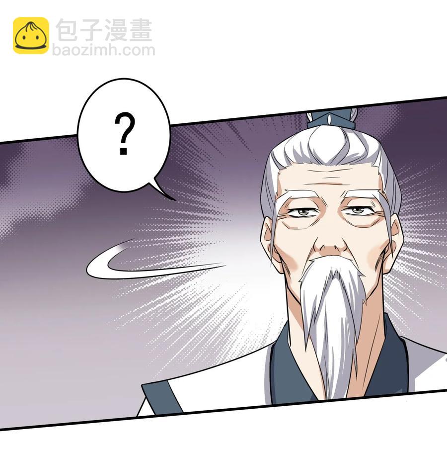 095 三幅对联-第98话