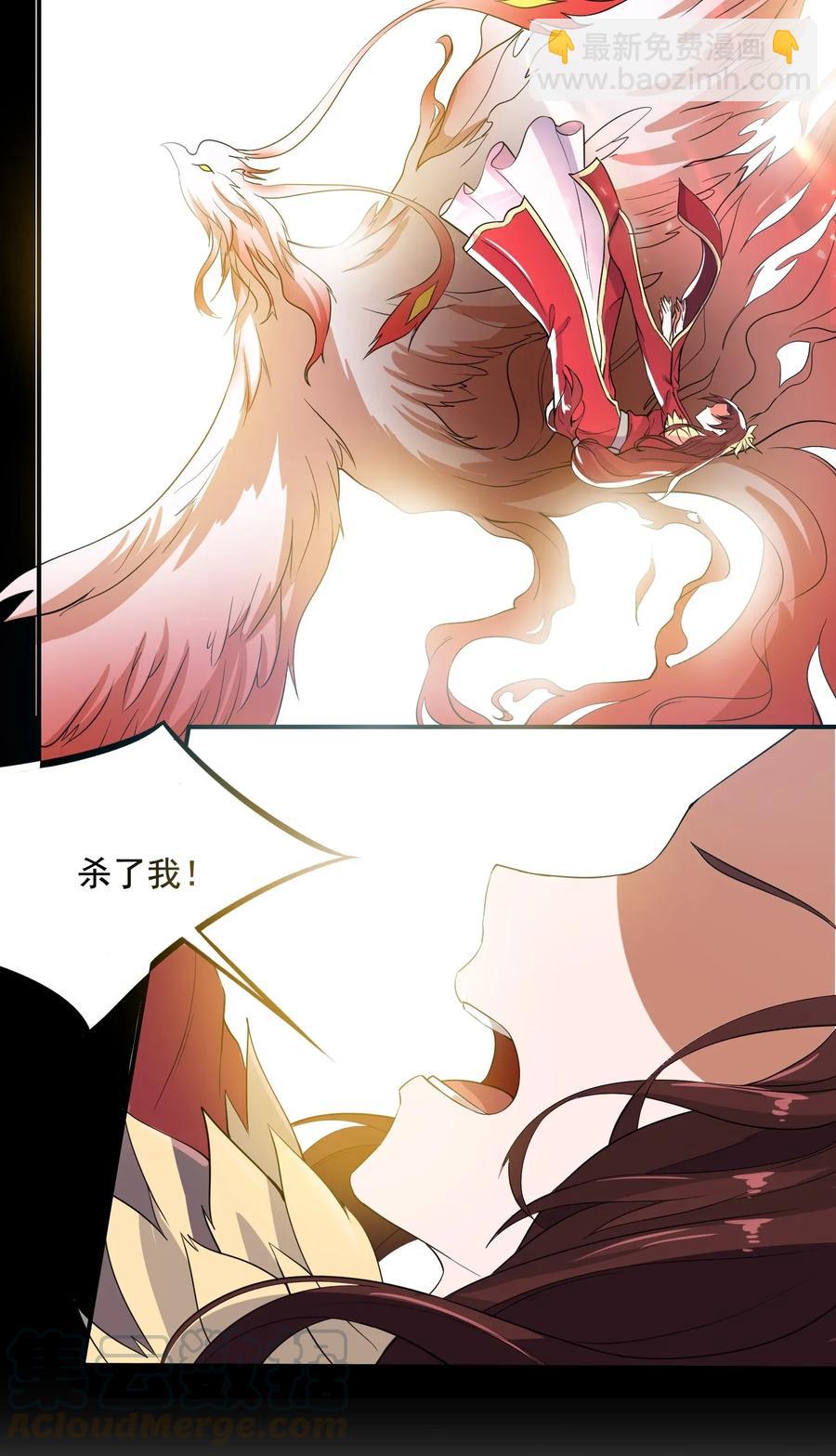 097 梦中女孩的消息-第100话
