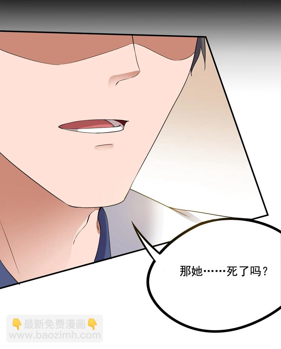 097 梦中女孩的消息-第100话