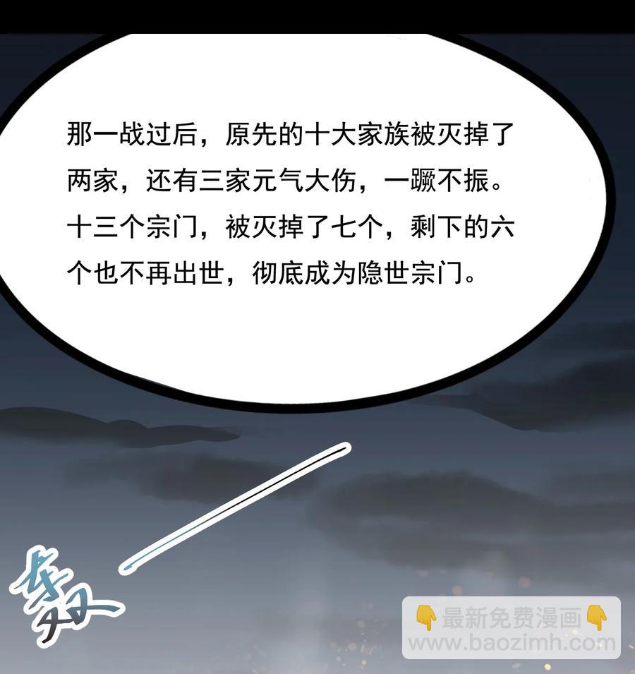 097 梦中女孩的消息-第100话