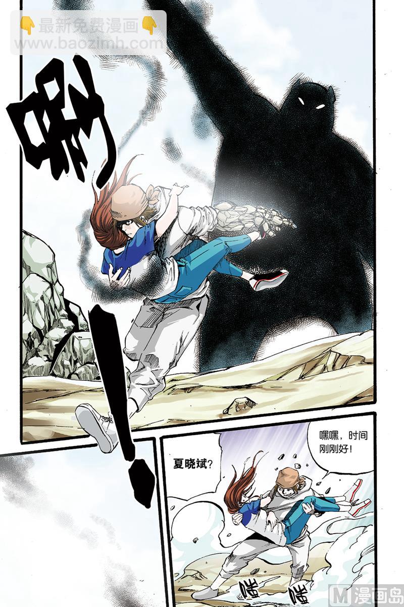 第0话 序章 2-第2话