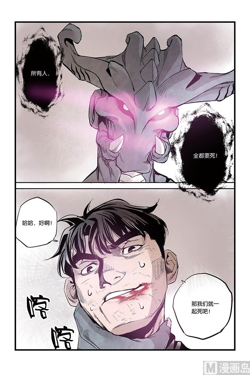 第2话 4-第12话