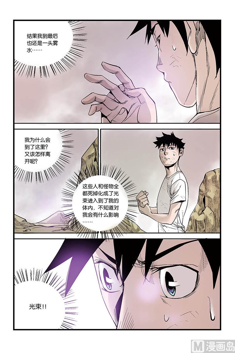 第2话 4-第12话