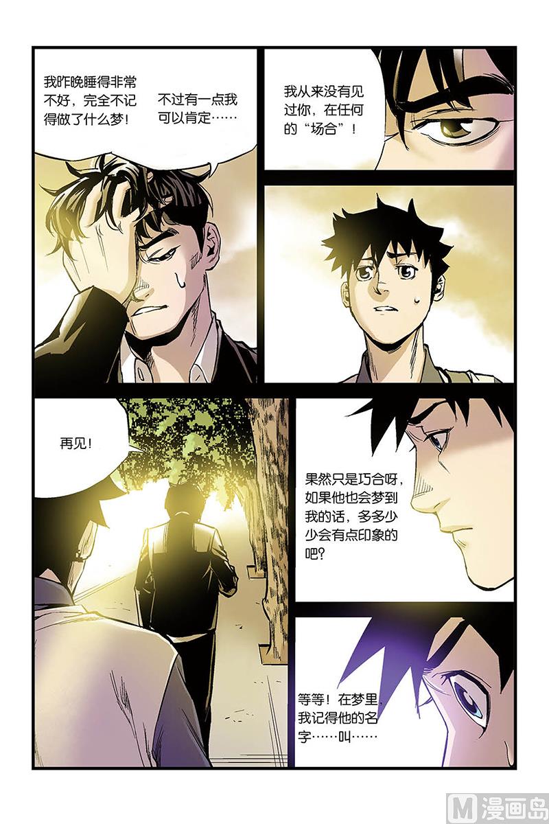 第3话 2-第14话