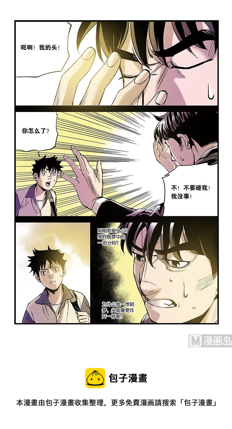 第3话 2-第14话