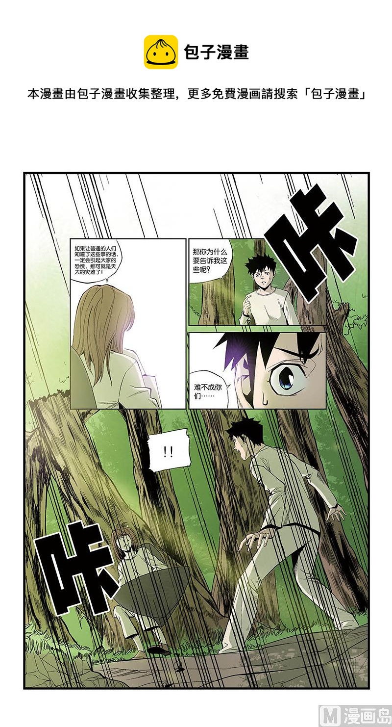 第3话 4-第16话