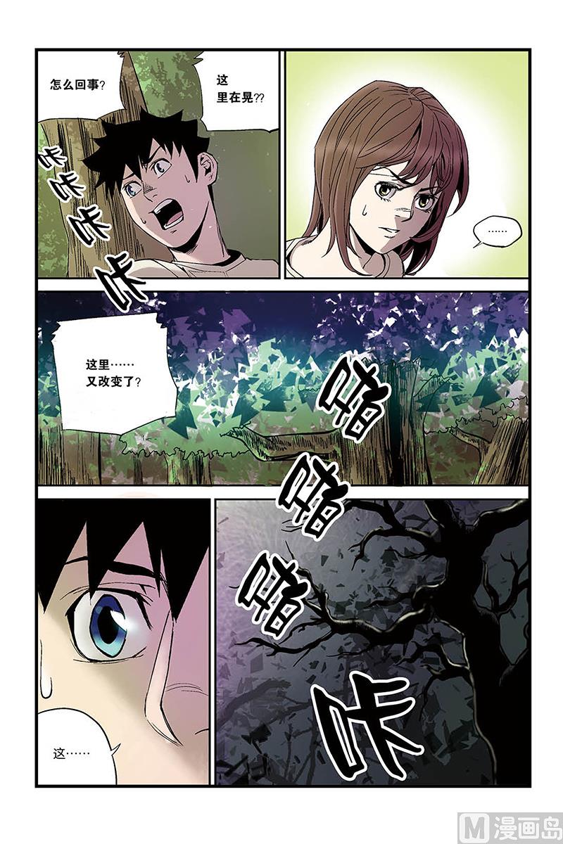 第3话 4-第16话