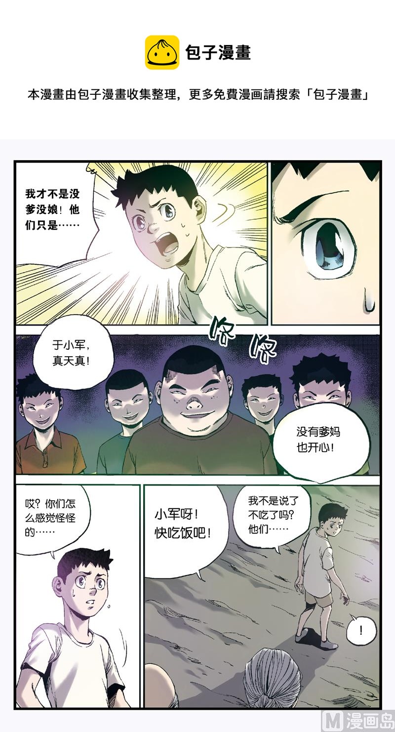 第4话 2-第18话