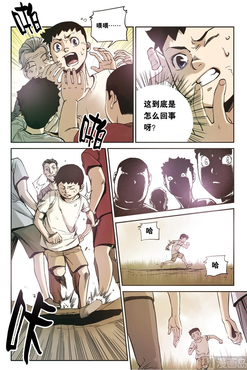 第4话 2-第18话