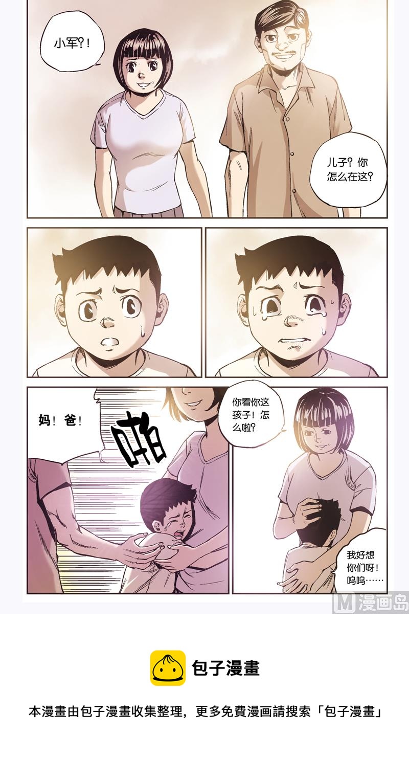 第4话 2-第18话