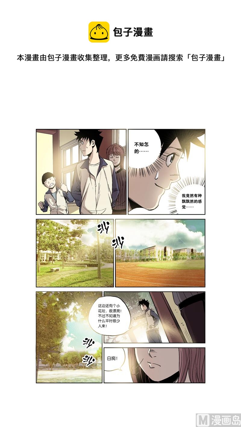 第5话 2-第22话
