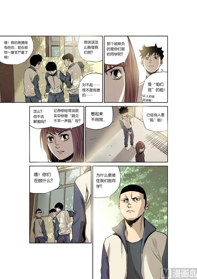 第5话 2-第22话