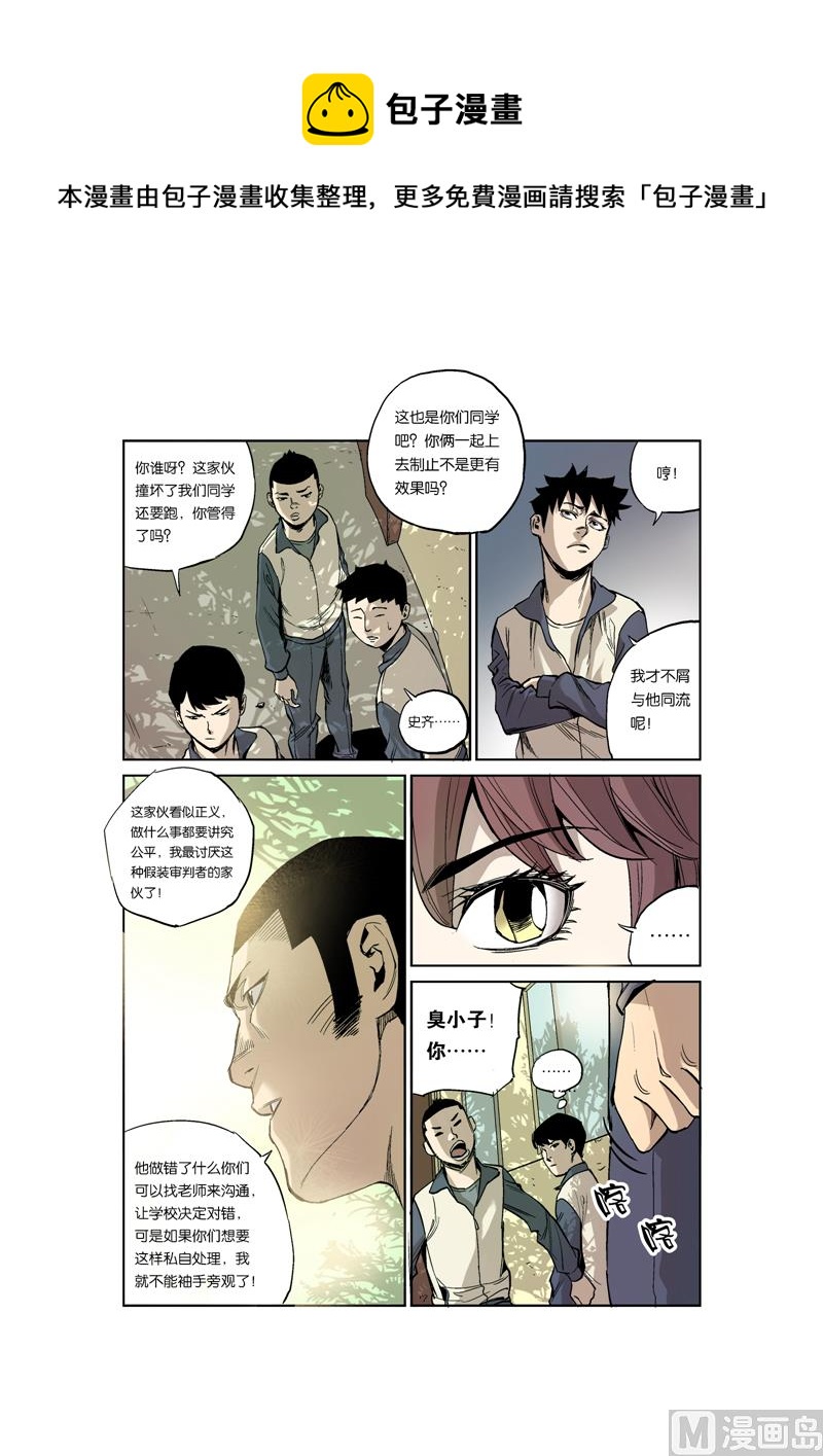 第5话 2-第22话