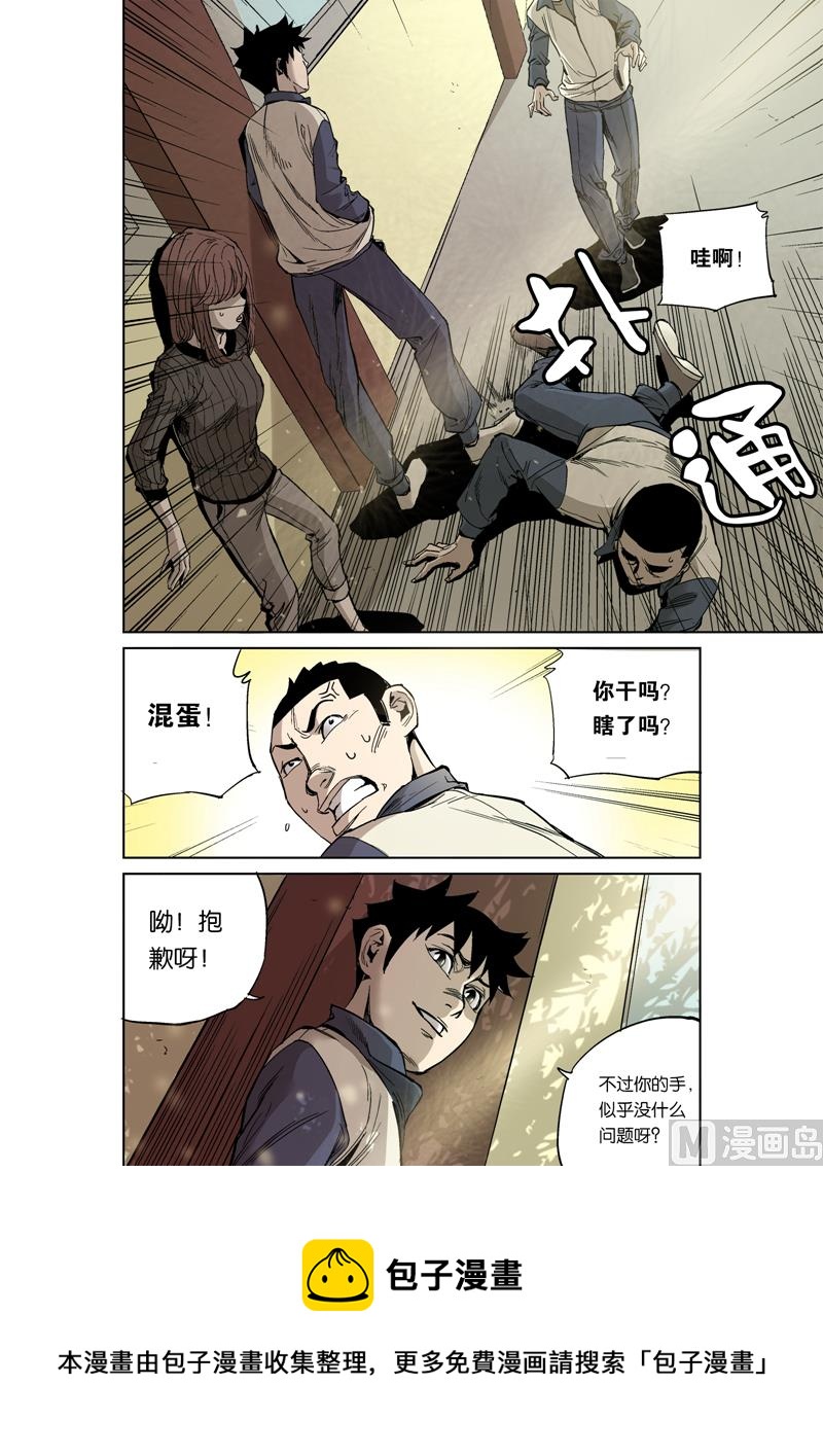 第5话 2-第22话