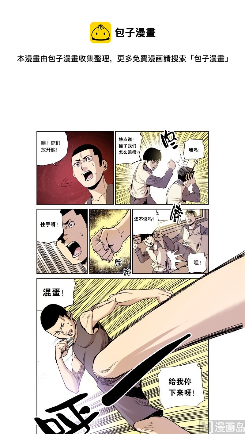 第5话 4-第24话