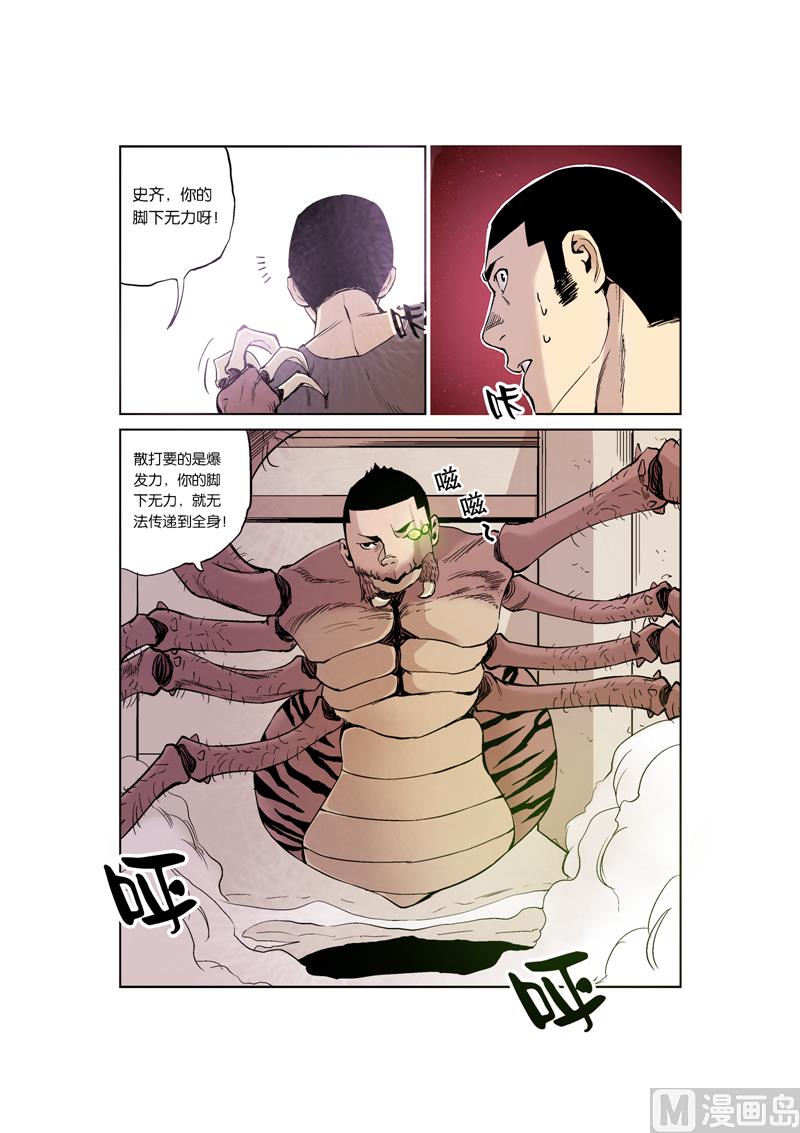 第5话 4-第24话
