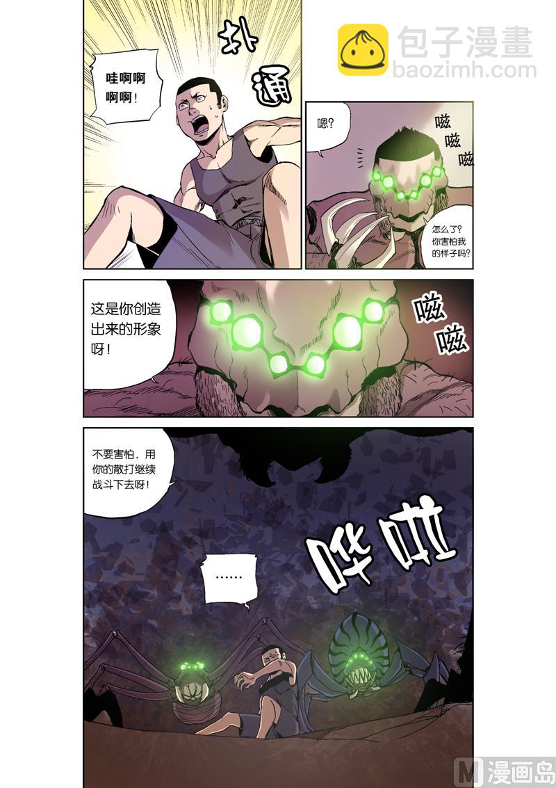 第5话 4-第24话