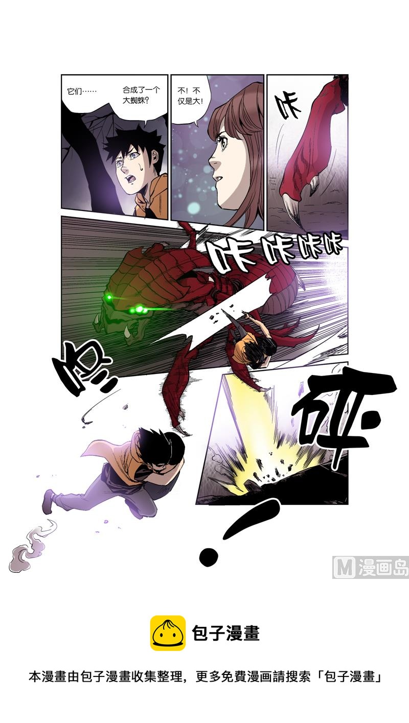 第5话 6-第26话
