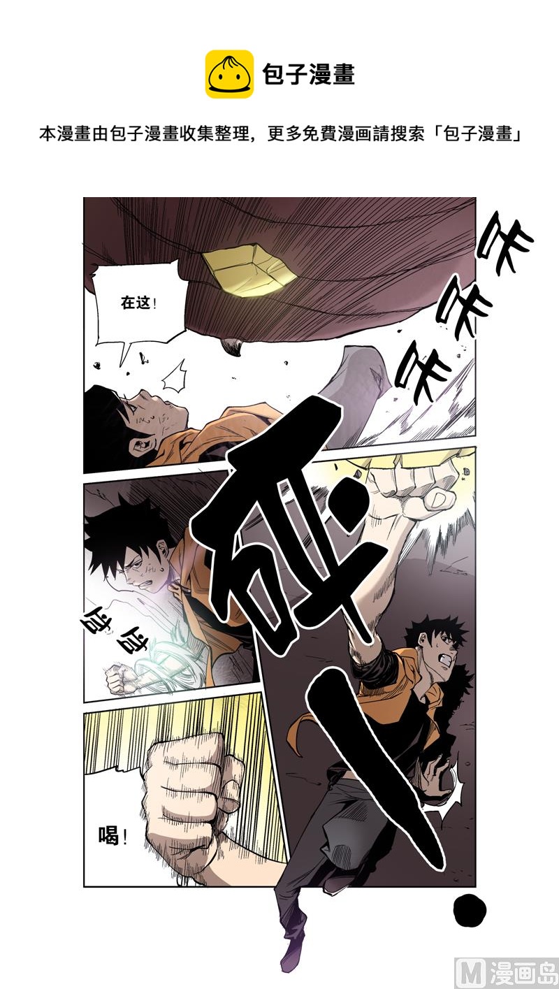 第5话 8-第28话