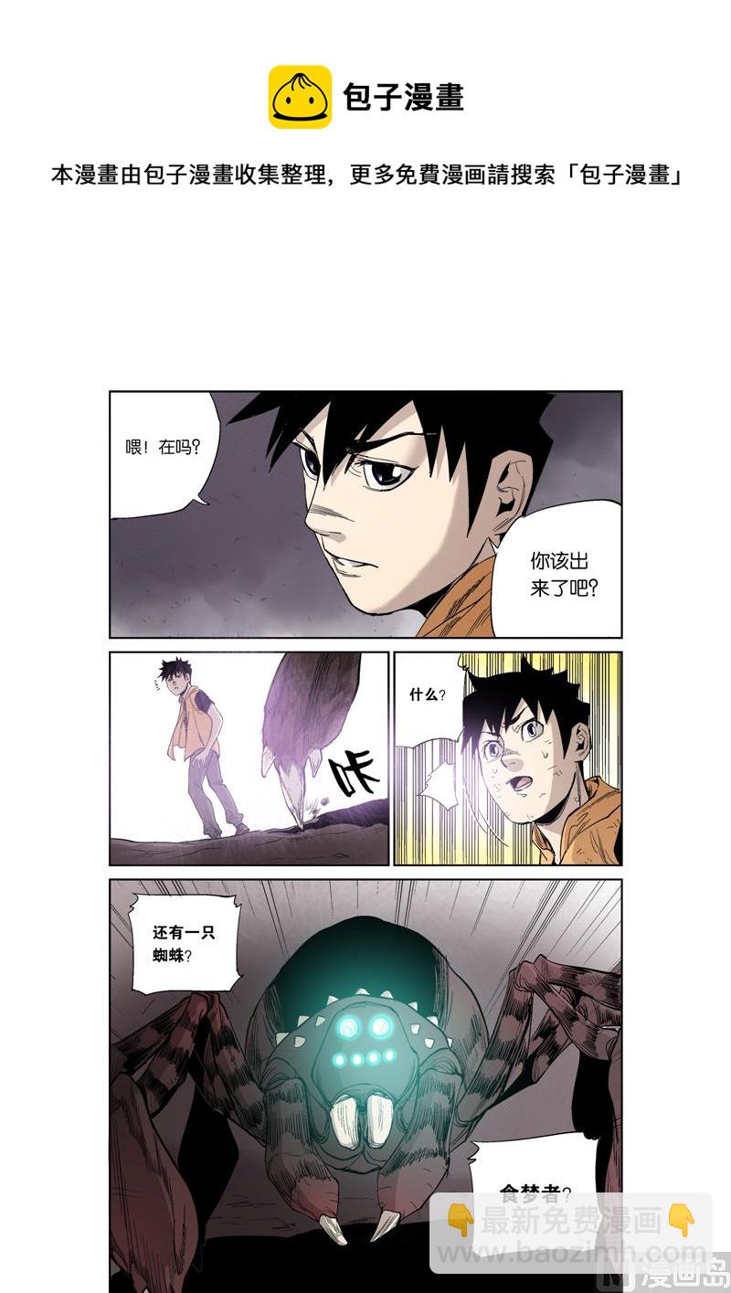 第5话 8-第28话