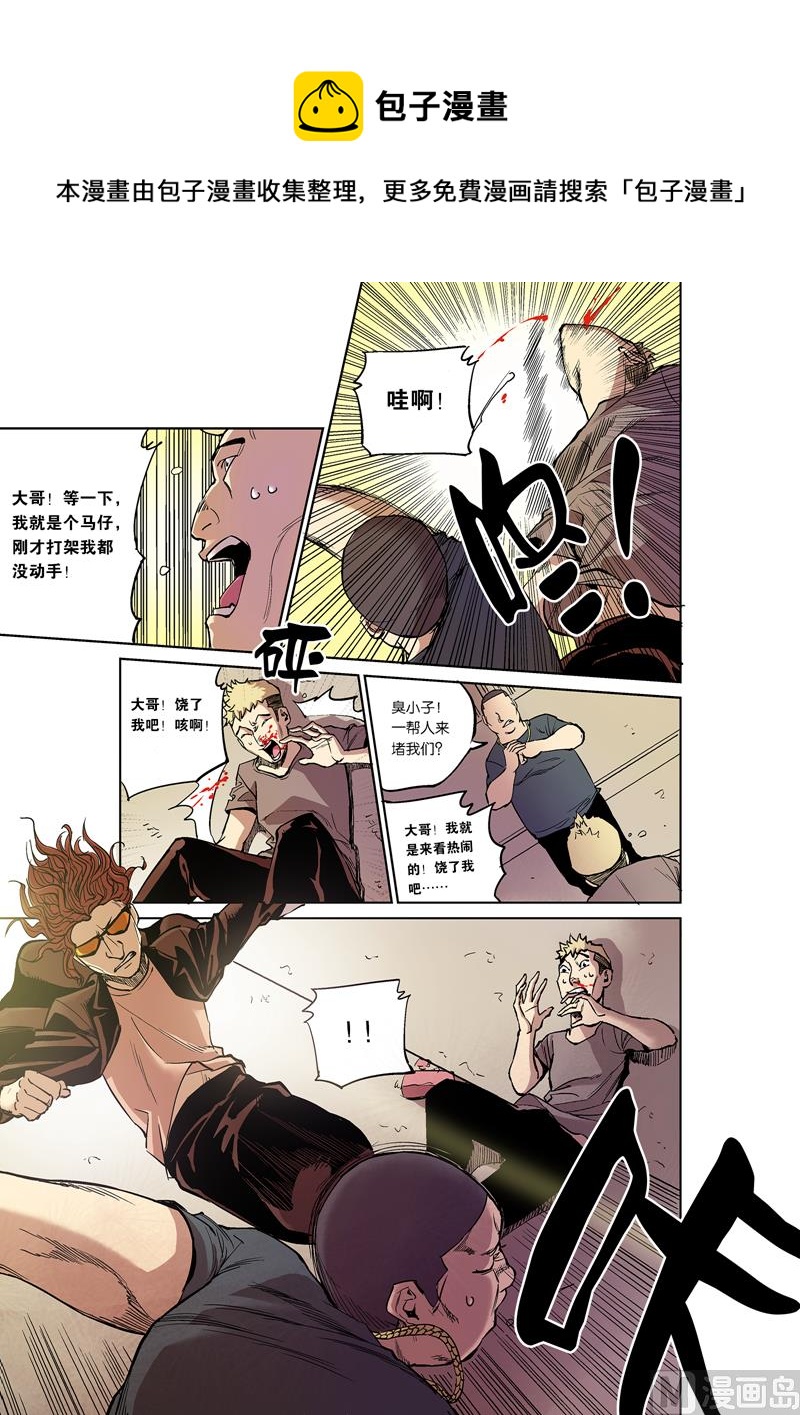 第6话 2-第30话
