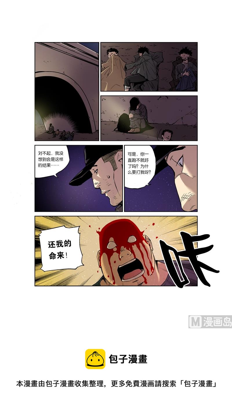 第6话 2-第30话