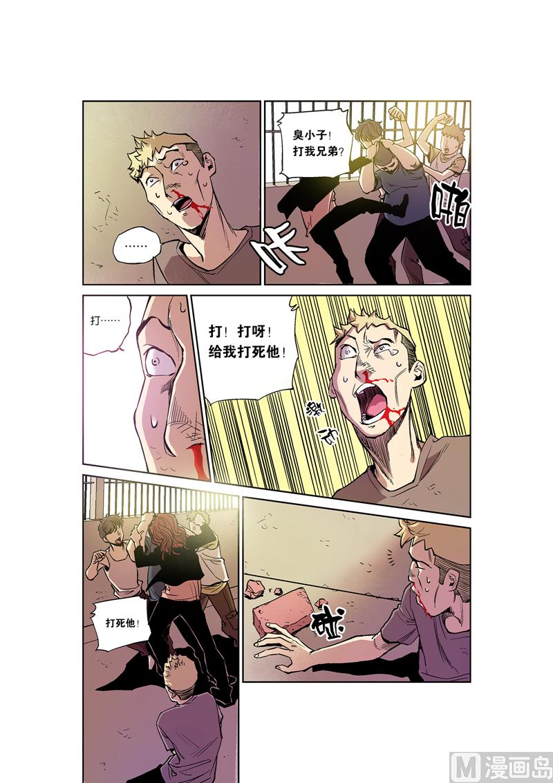 第6话 2-第30话