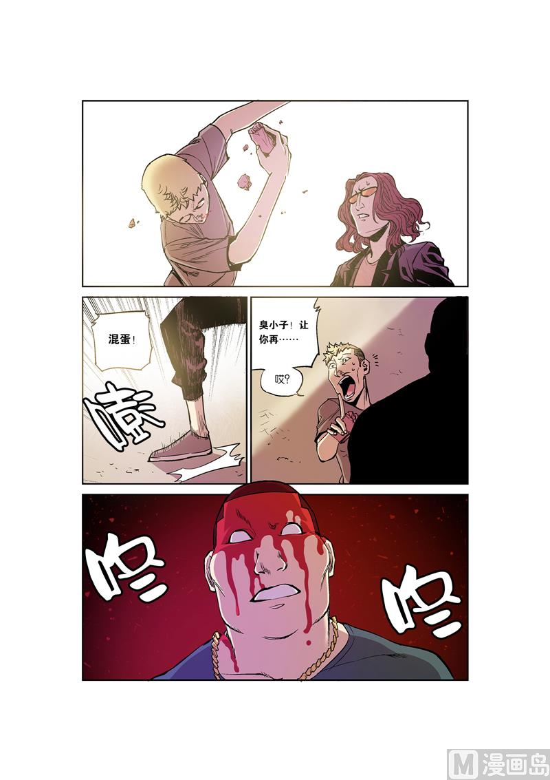 第6话 2-第30话
