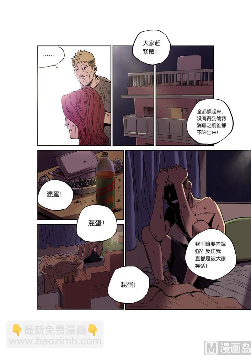 第6话 2-第30话