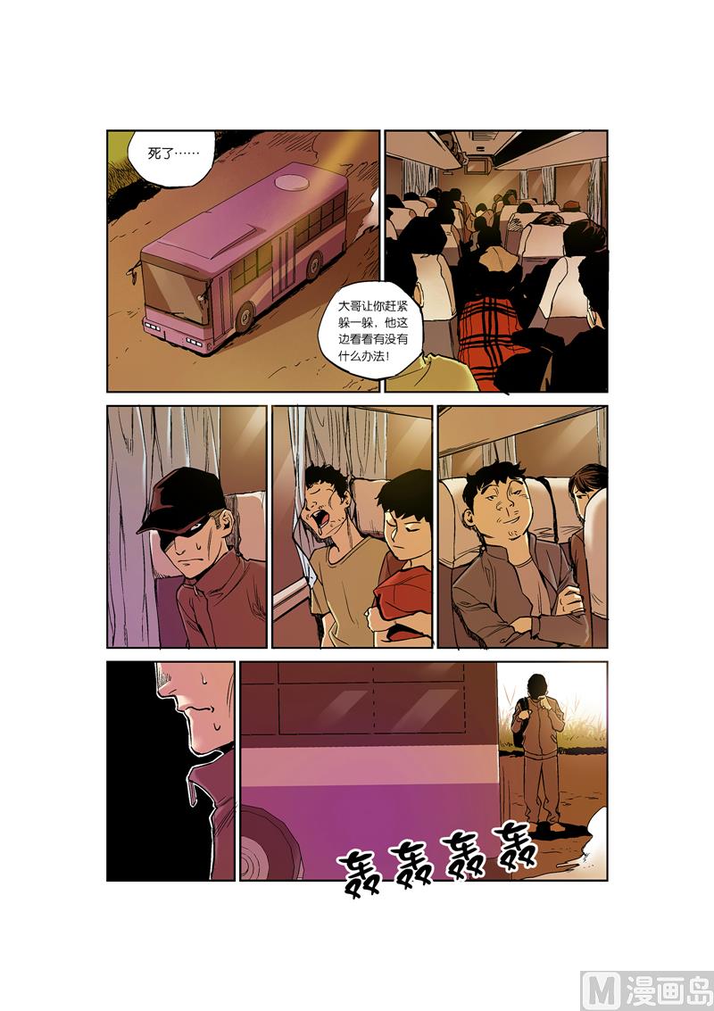 第6话 2-第30话