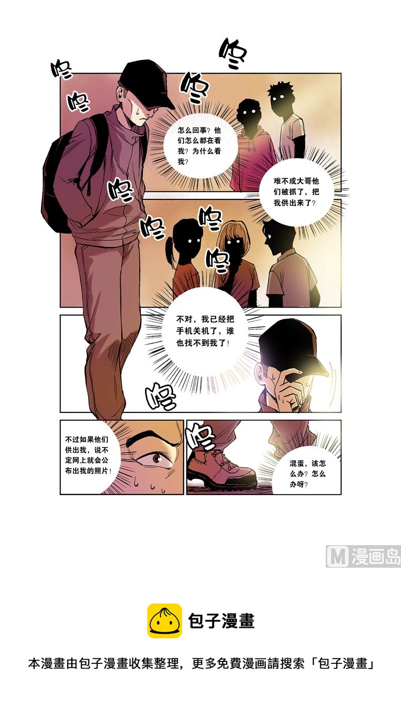 第6话 2-第30话