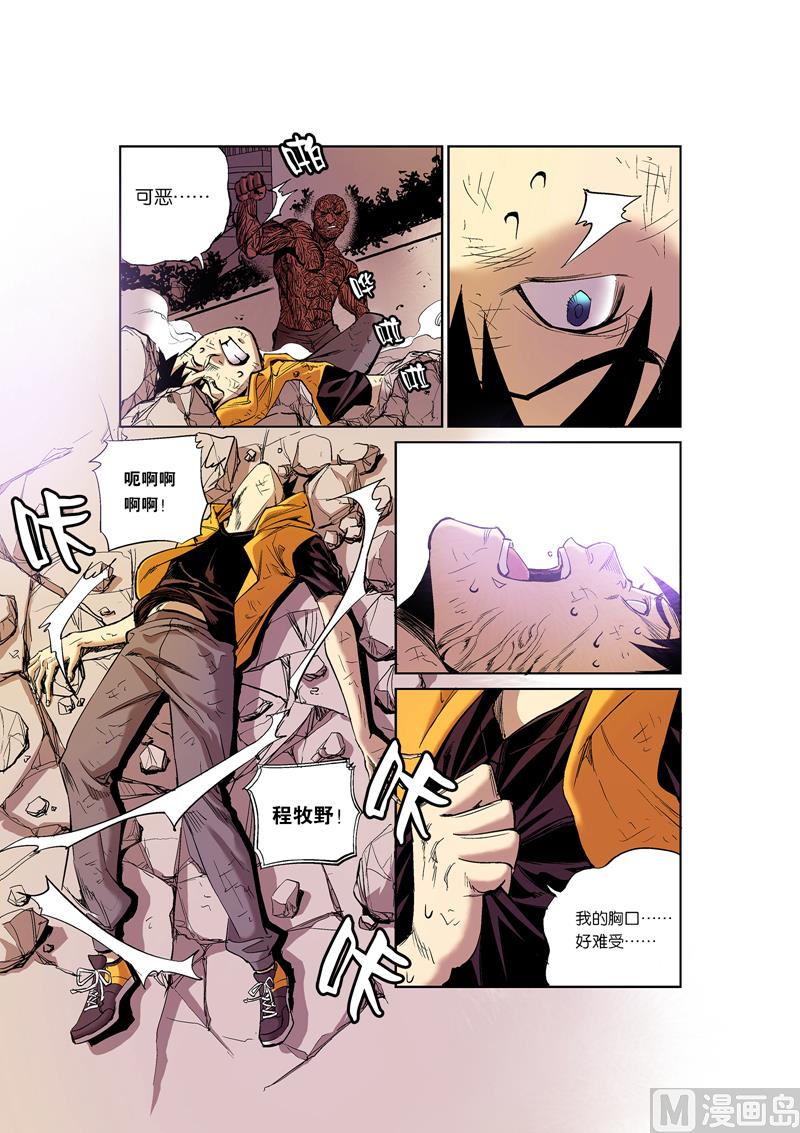 第6话 4-第32话