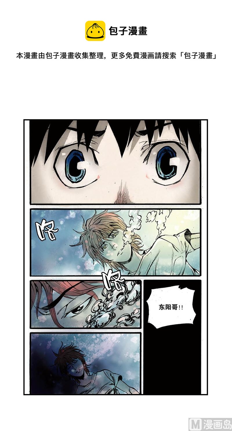 第1话 2-第6话