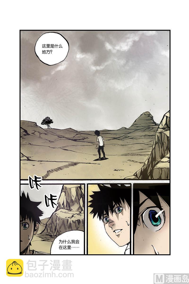 第1话 2-第6话