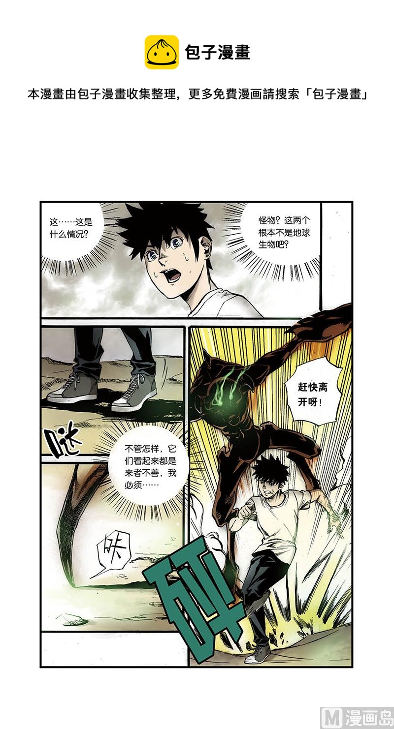 第1话 2-第6话