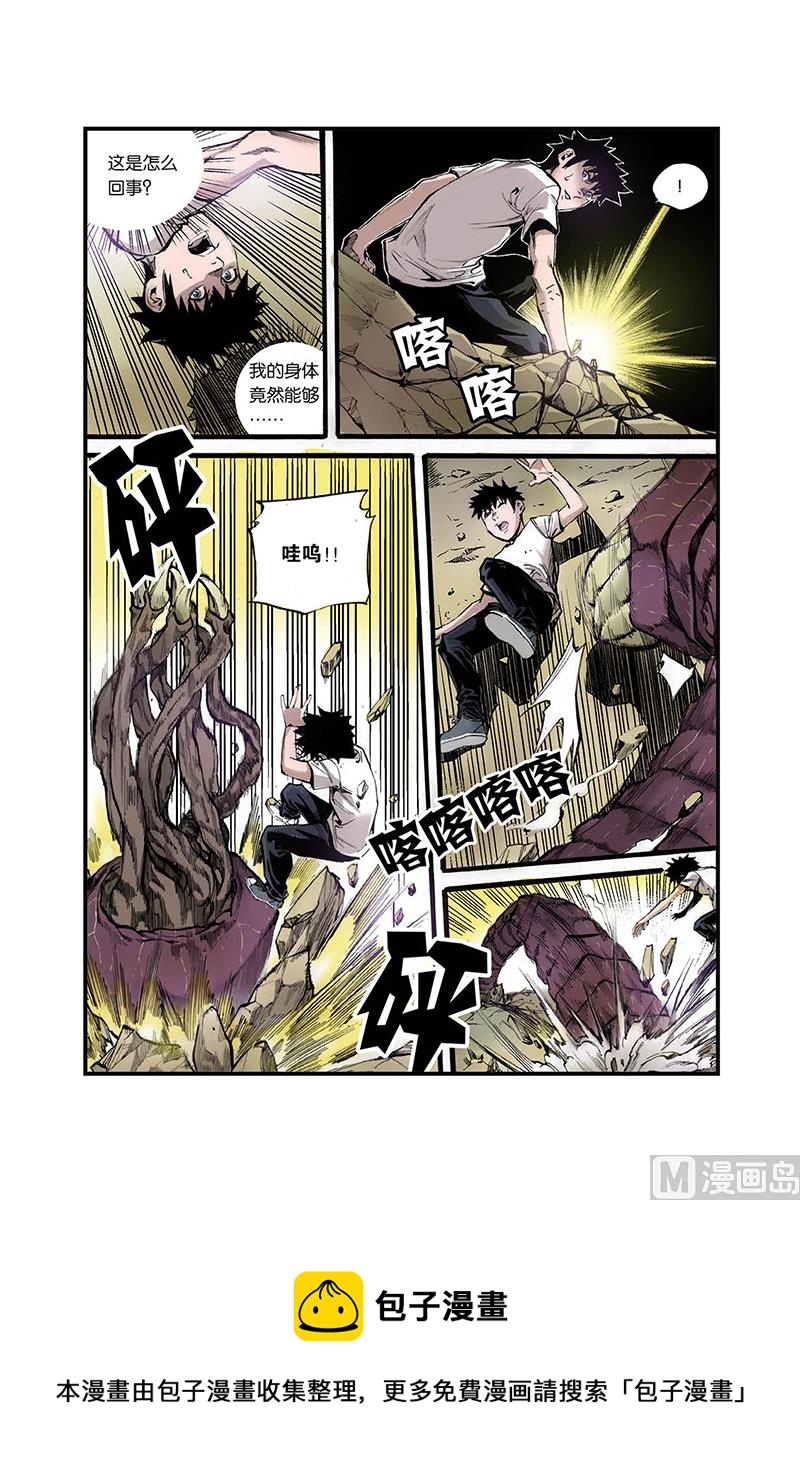 第1话 2-第6话