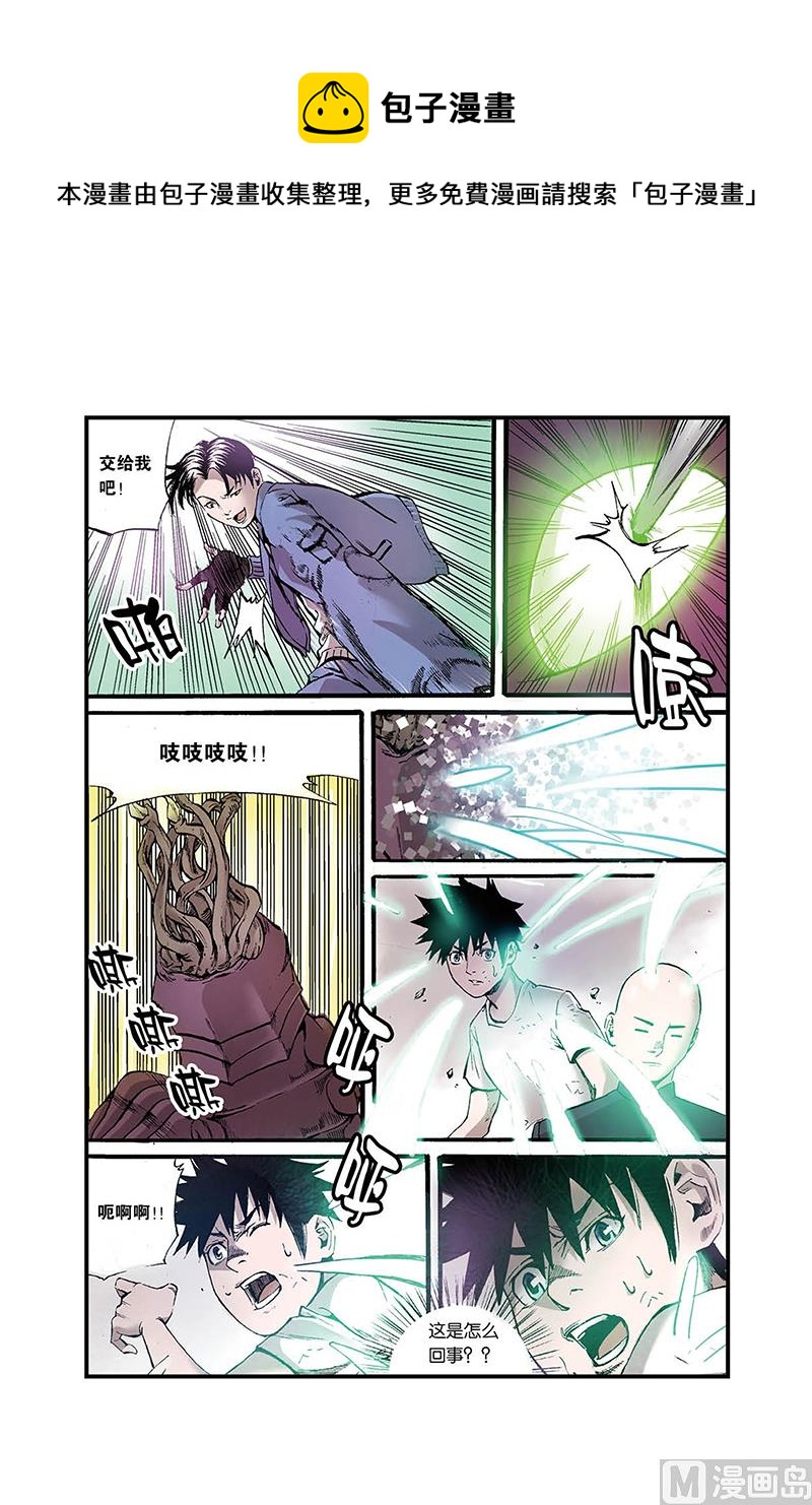 第1话 4-第8话