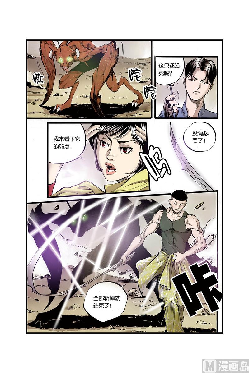 第1话 4-第8话