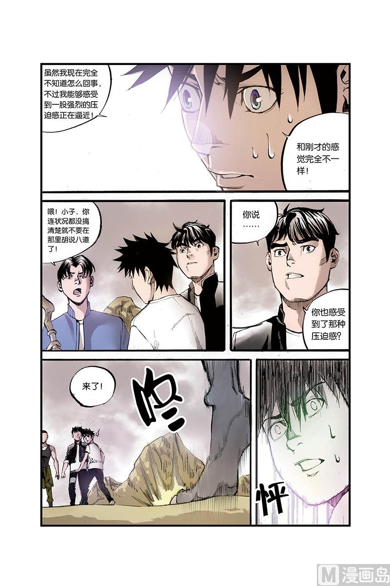 第1话 4-第8话