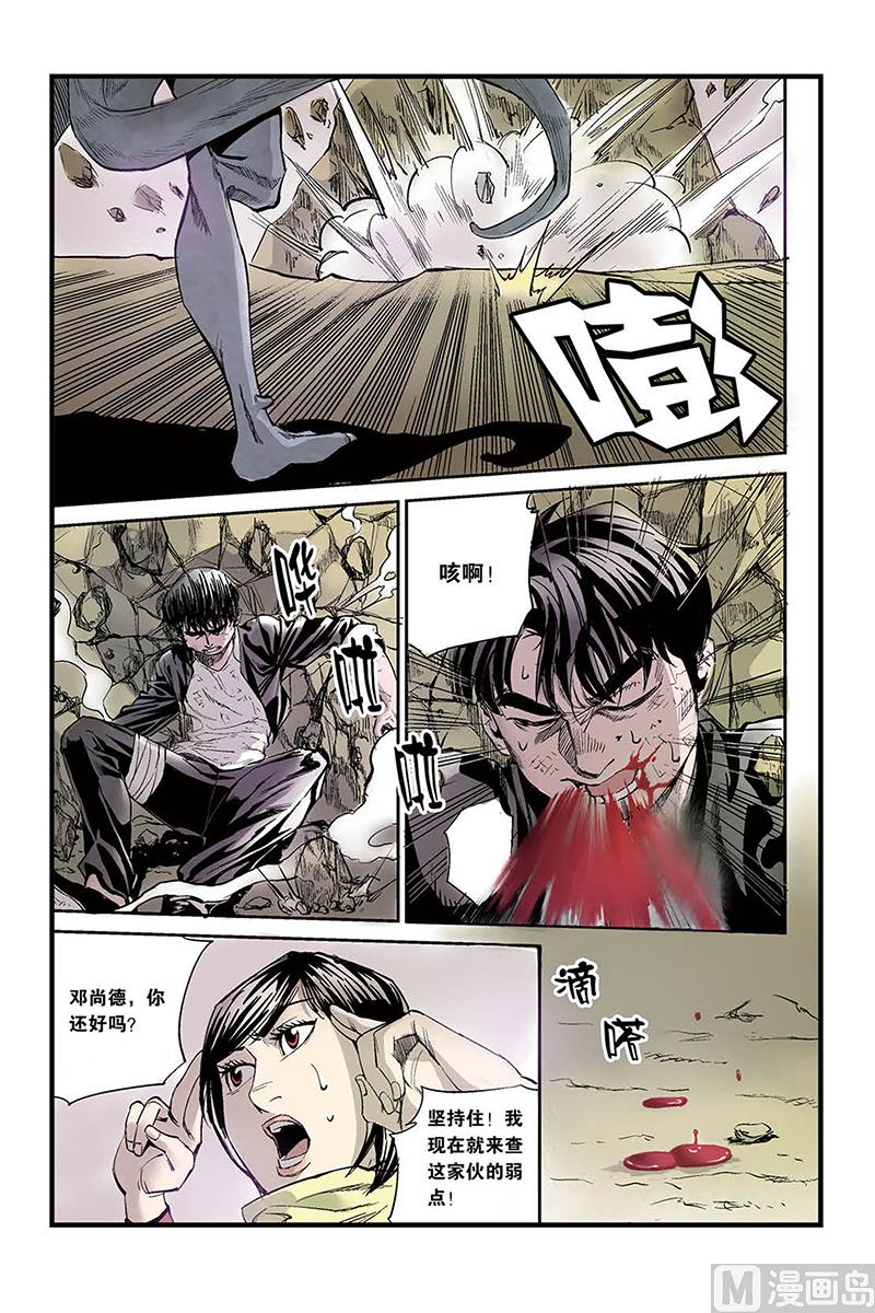 第2话 2-第10话