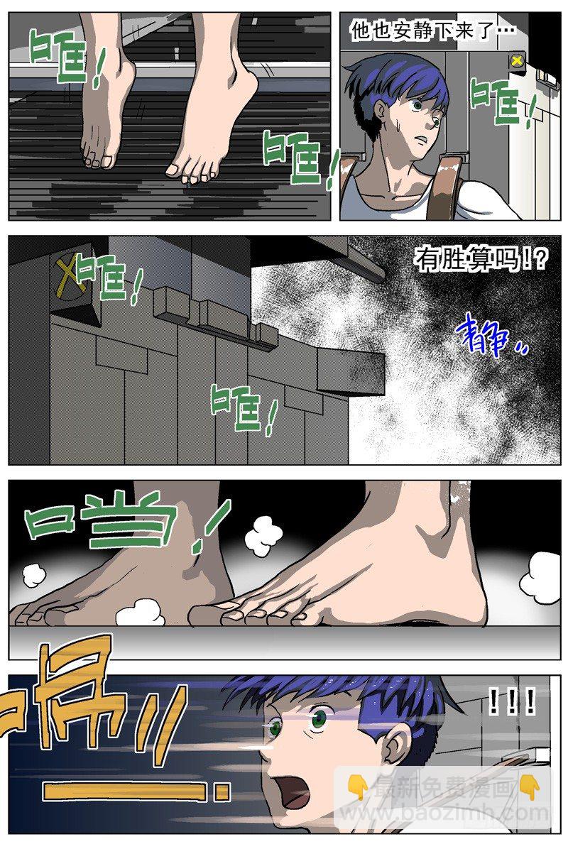 🍜原目 002匕首 第3页