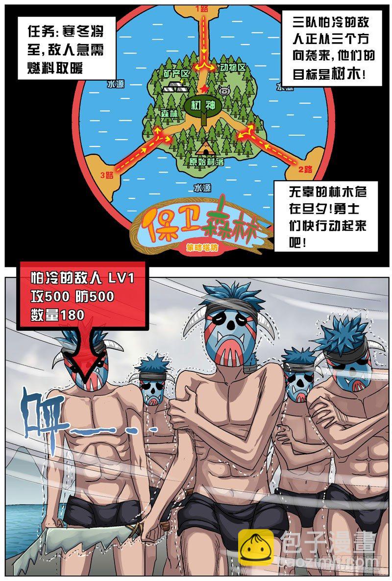 🍜原目 109好人套装 第4页