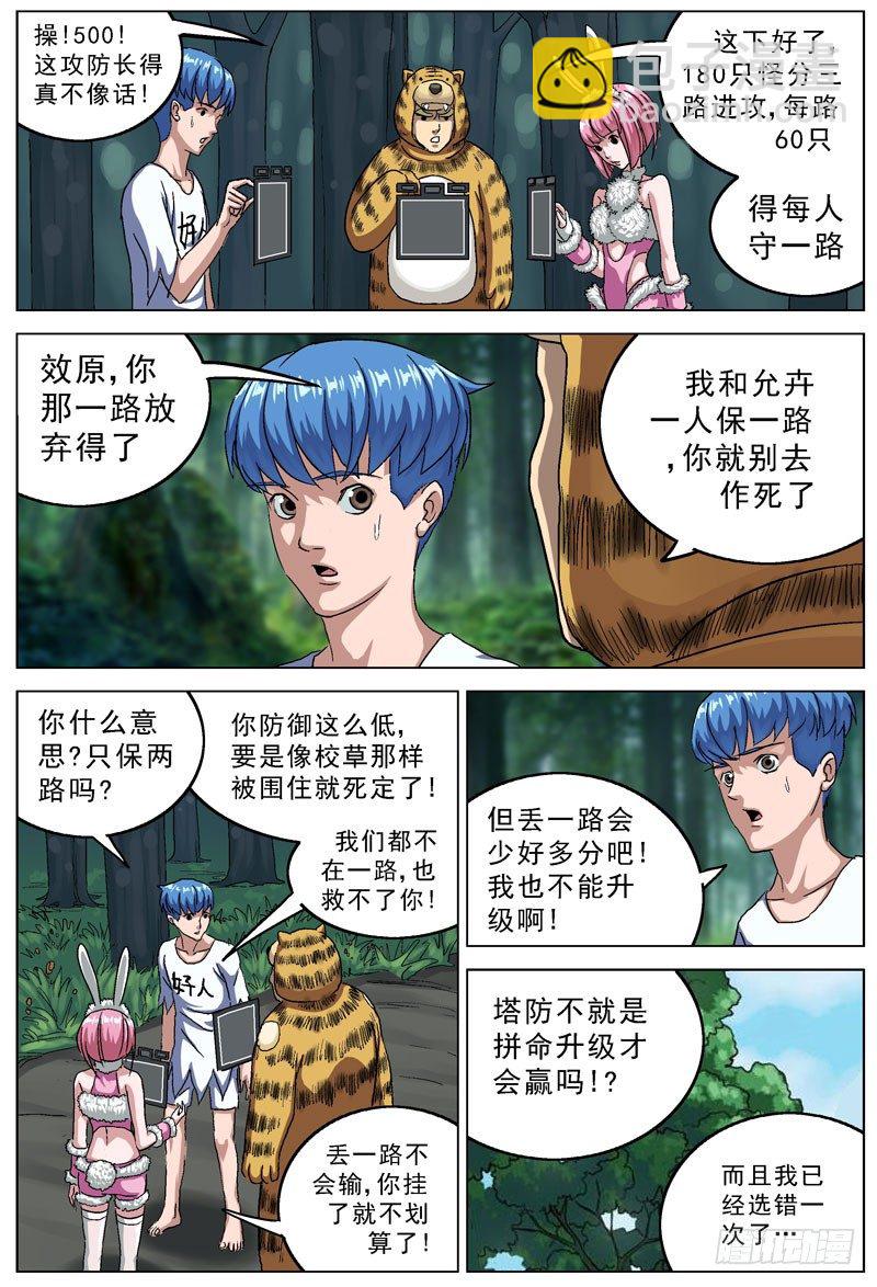 🍜原目 109好人套装 第5页