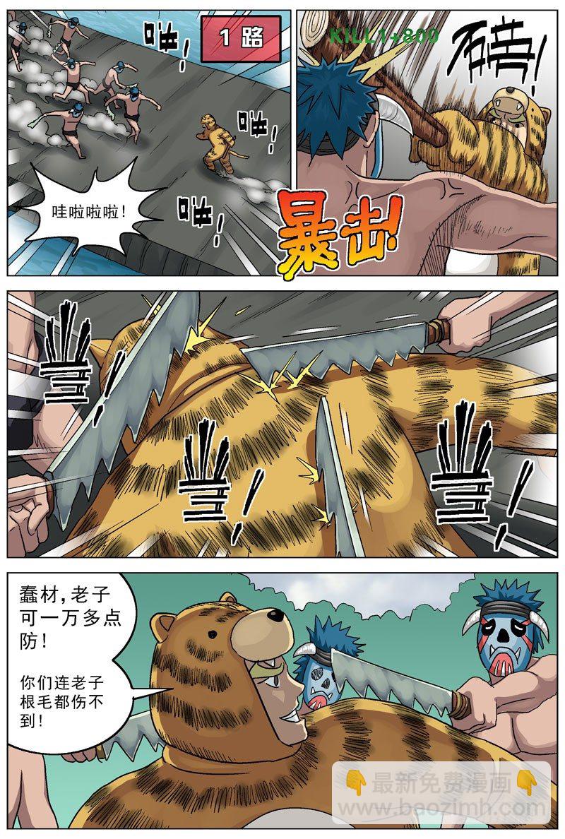 🍜原目 109好人套装 第7页