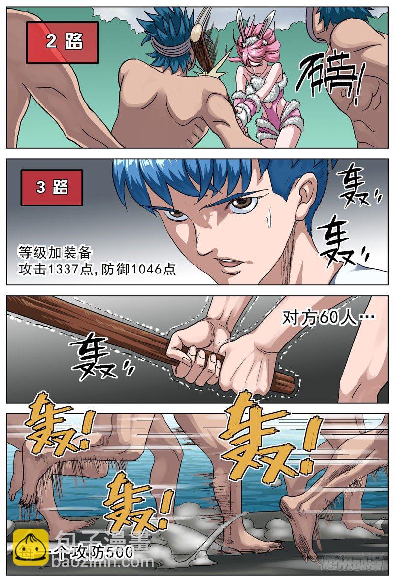 🍜原目 109好人套装 第8页