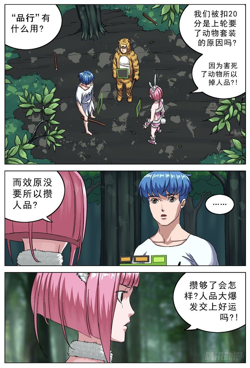 🍜原目 111转让 第1页
