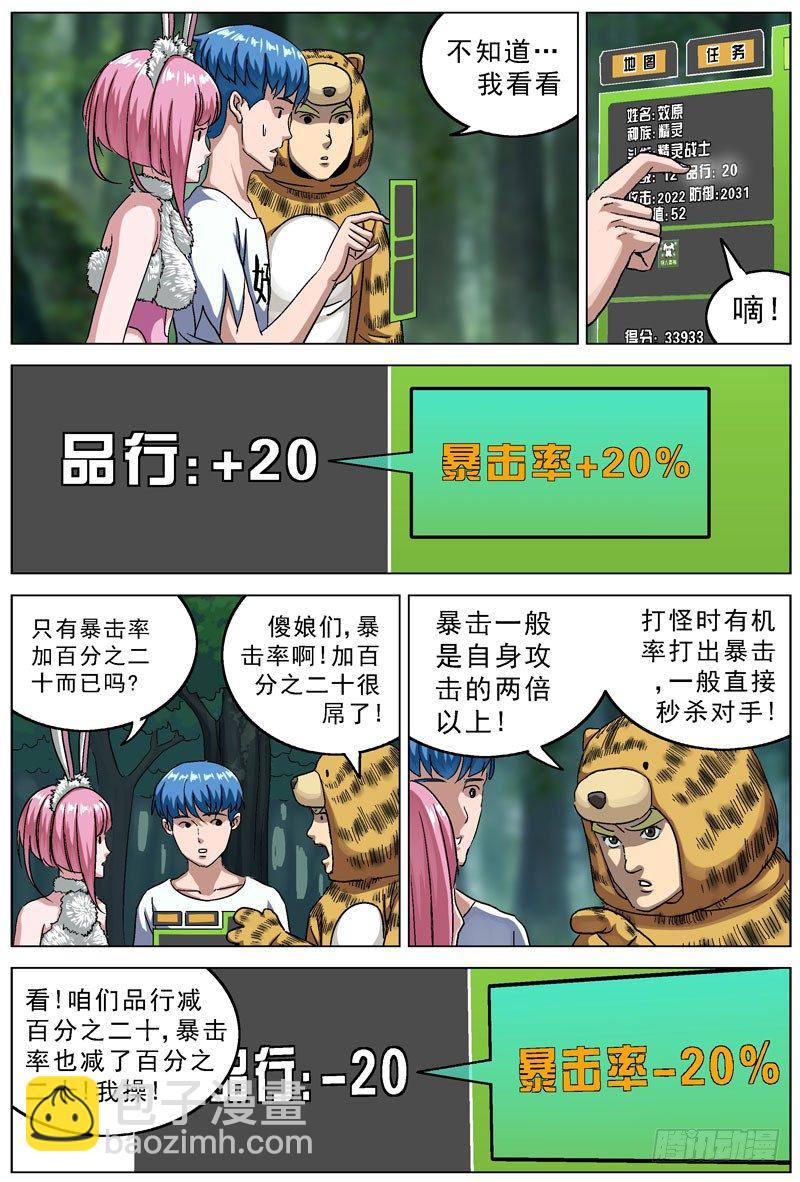 🍜原目 111转让 第2页