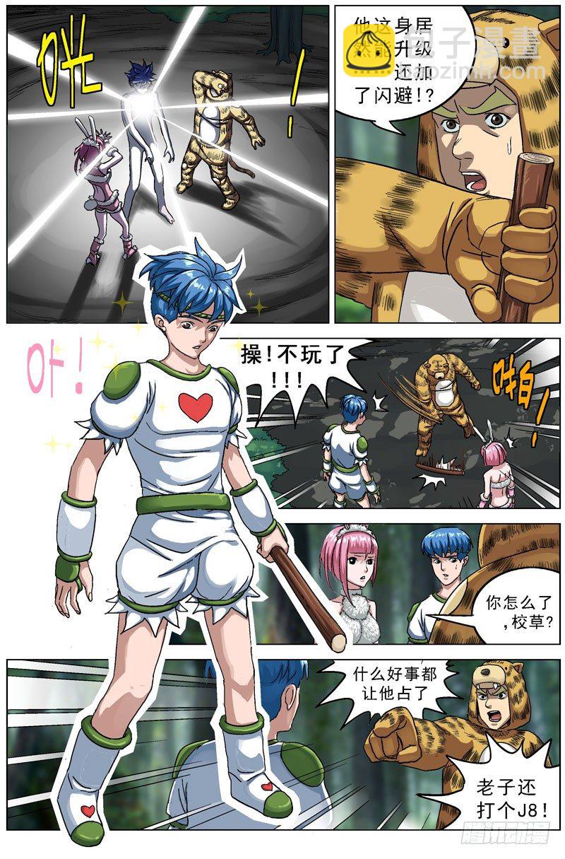 🍜原目 111转让 第4页