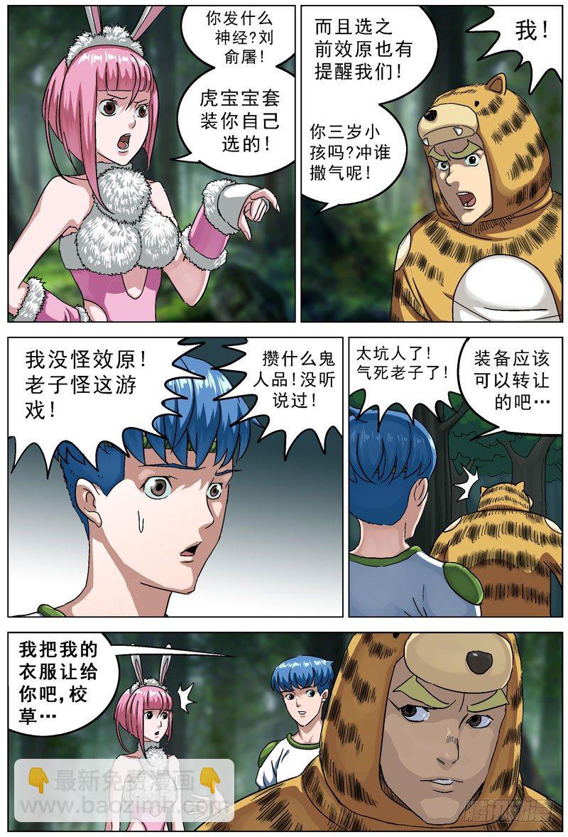 🍜原目 111转让 第5页