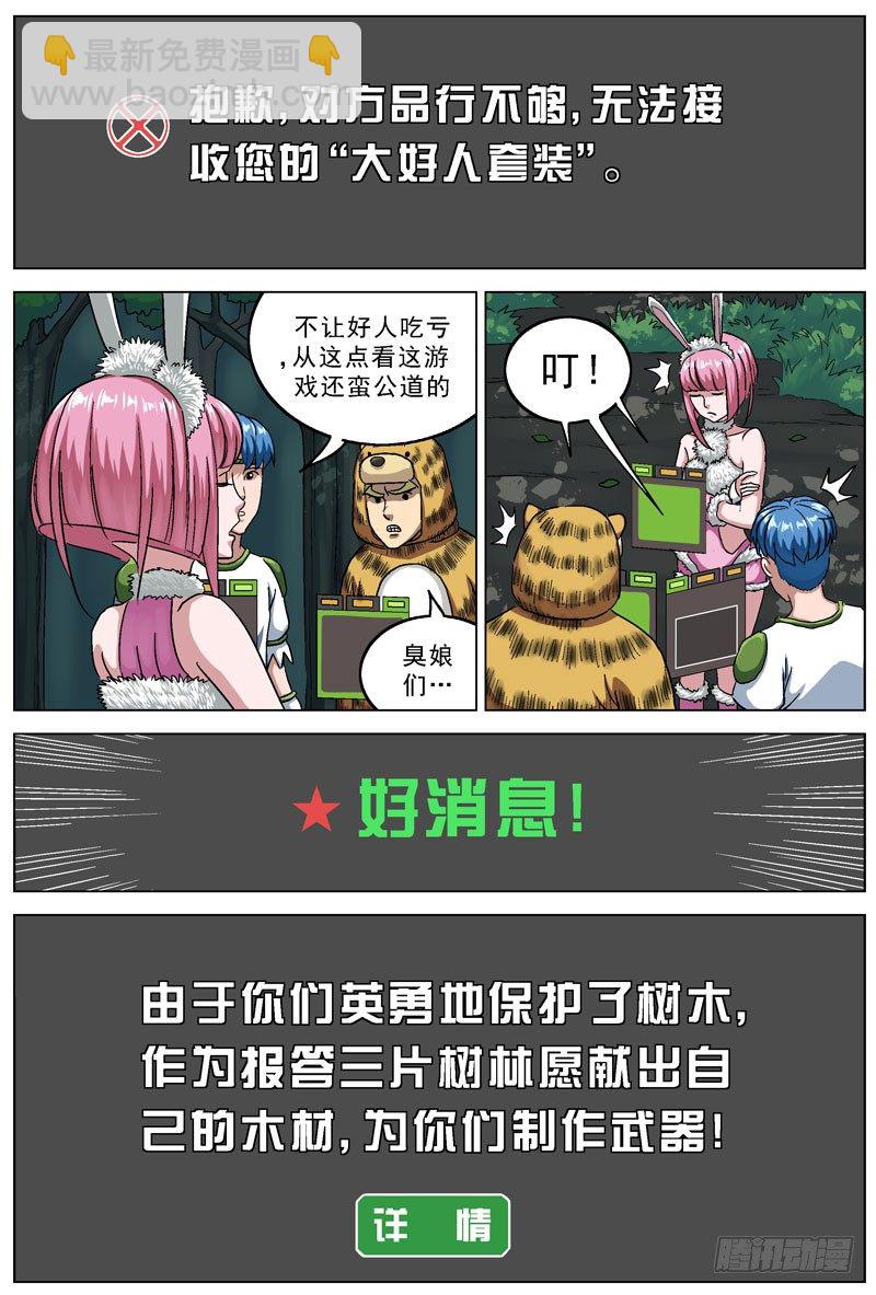 🍜原目 111转让 第7页